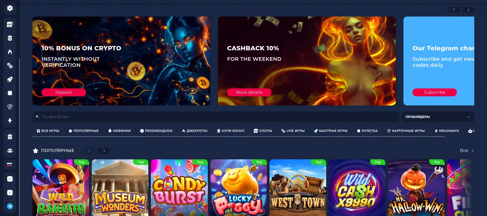 Kometa casino зеркало страница входа